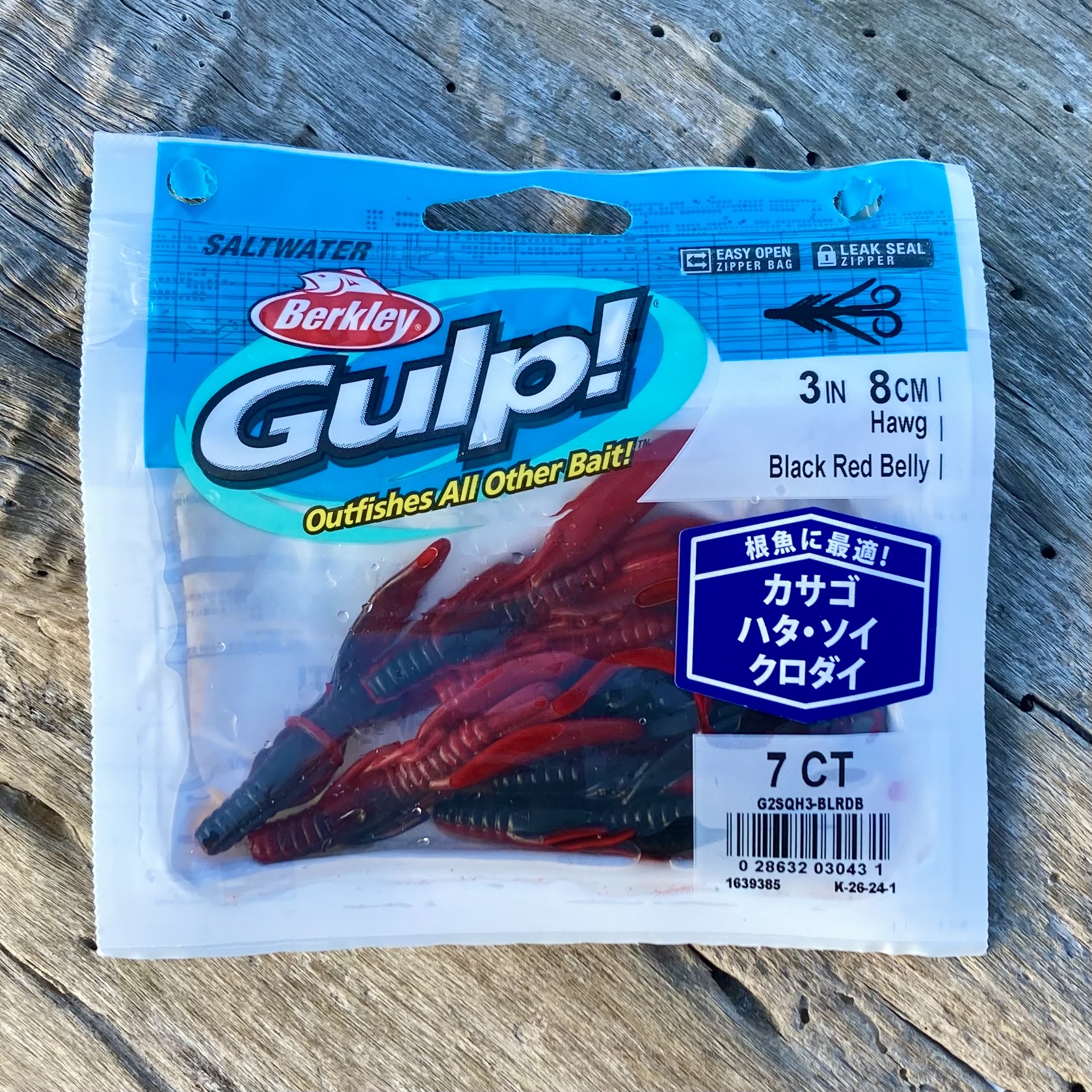 【先行レビュー】ガルプ! ホッグに新色登場！ブラックレッドベリーは夜ゲーム最強！？